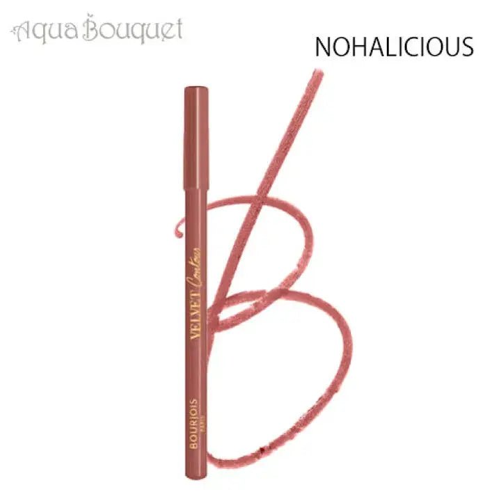 Bourjois - Velvet Contour Lip Liner 13 Nohalicious Bourjois - Luxeery