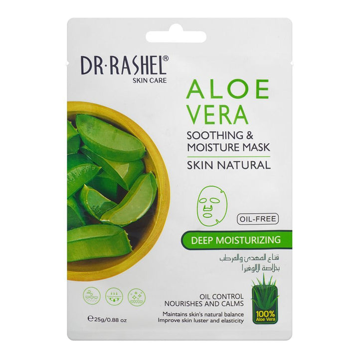 Dr Rashel Aloe Vera Soothing & Moisture Mask 25G - 1 PC DR RASHEL - Luxeery